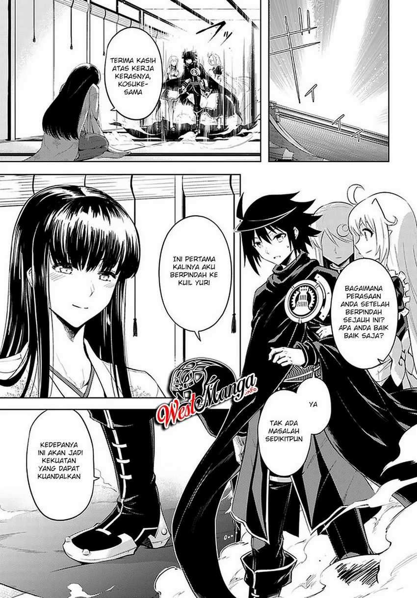 Tono no Kanri o Shite Miyou Chapter 35 Gambar 15