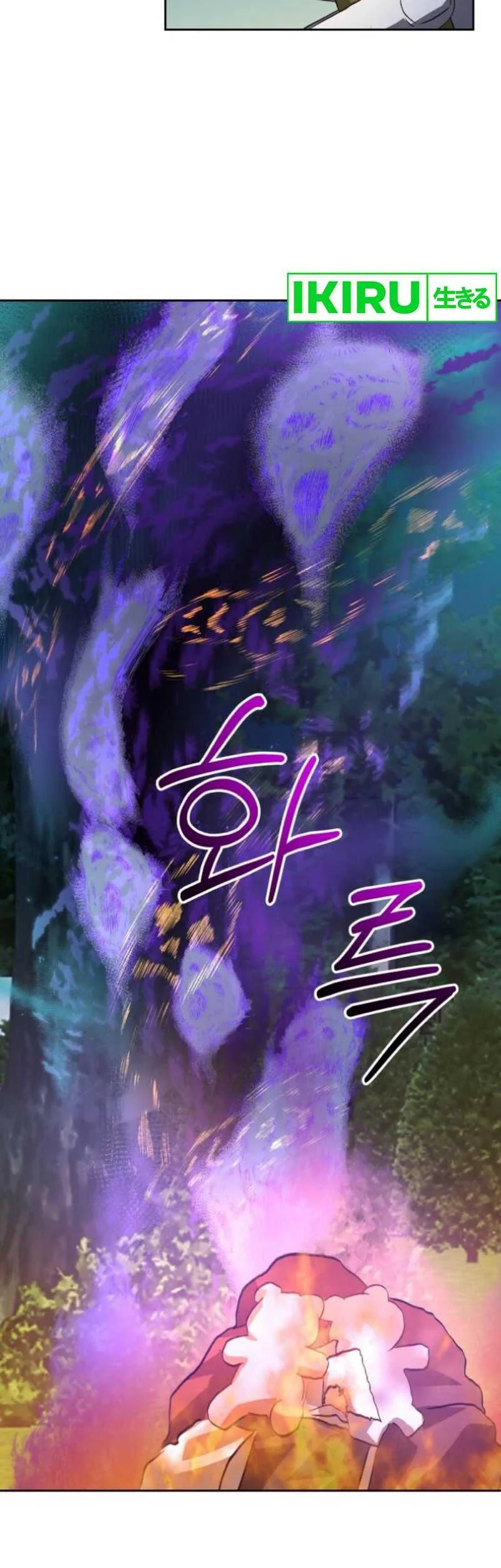Top Star Sent by God Chapter 37 Gambar 23