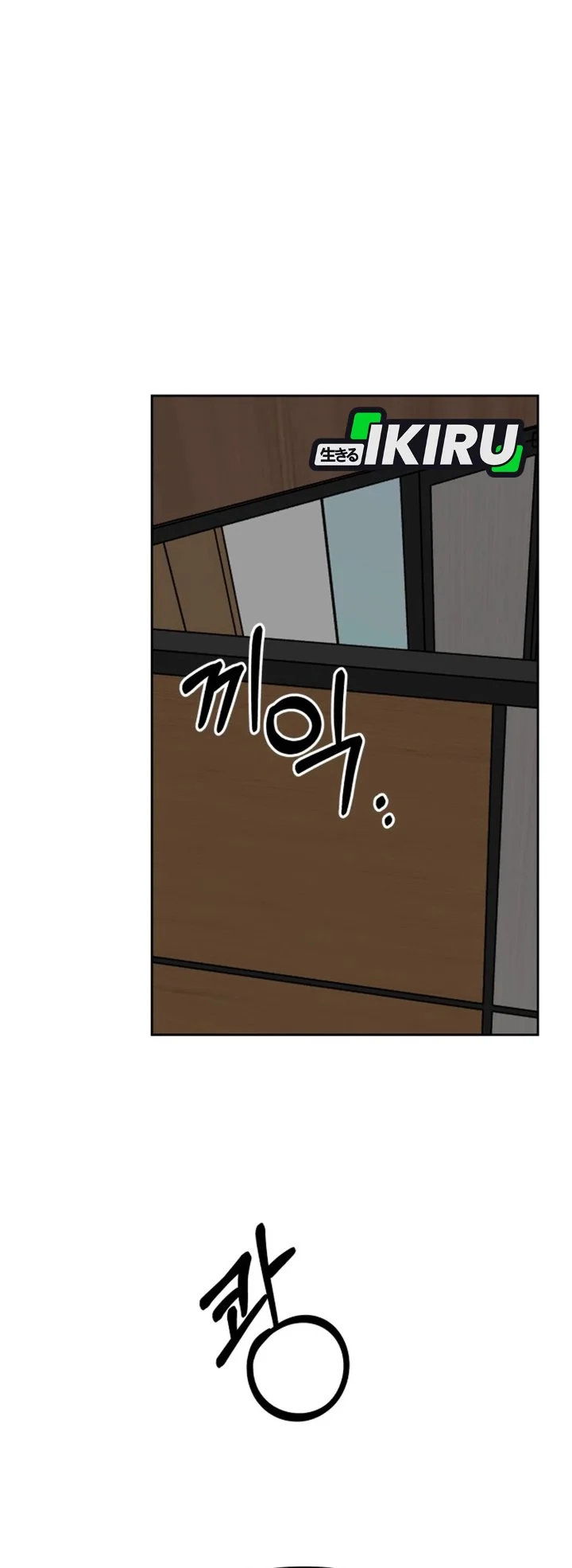 Top Star Sent by God Chapter 56 Gambar 19