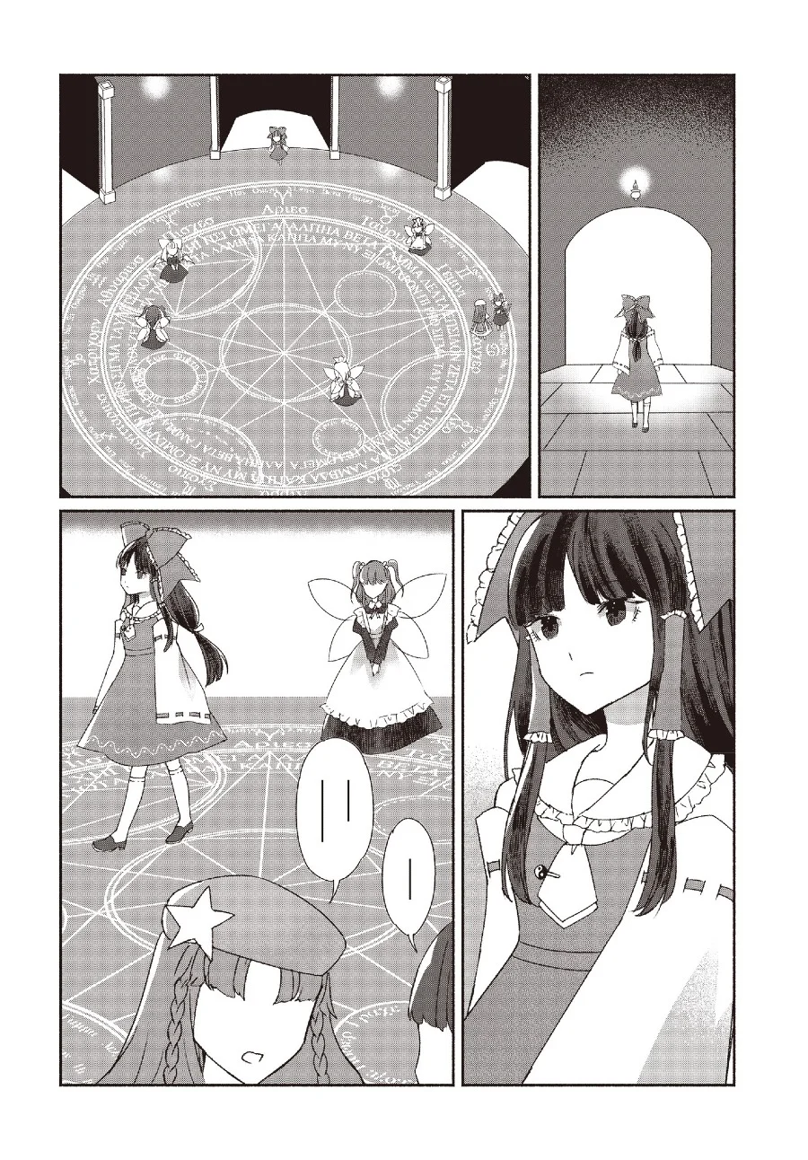 Touhou Chireikiden ~ Hansoku Tantei Satori Chapter 1 Gambar 13