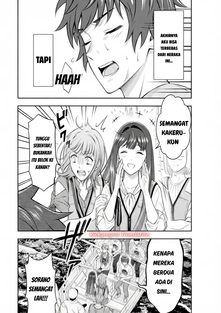 Toumei na Yoru ni Kakeru-kun to, Me ni Mienai Koi wo Shita. Chapter 5.2 Gambar 10
