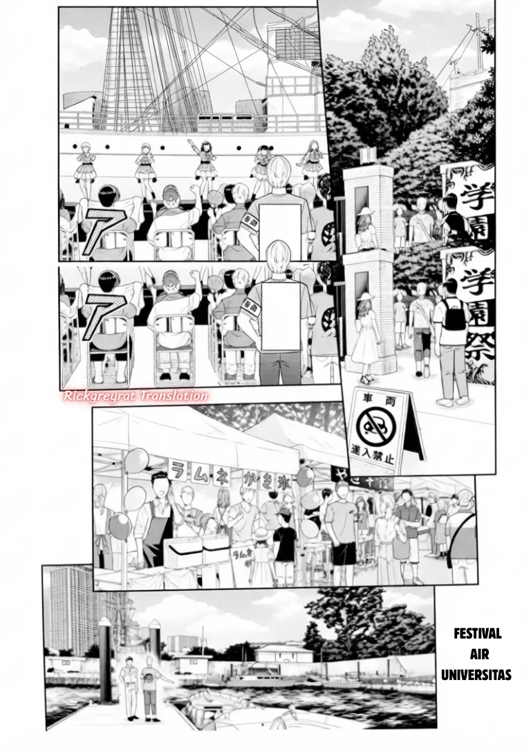 Toumei na Yoru ni Kakeru-kun to, Me ni Mienai Koi wo Shita. Chapter 5.2 Gambar 9