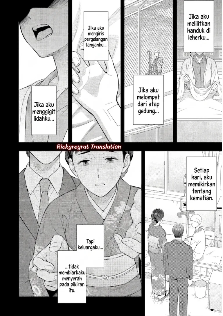 Toumei na Yoru ni Kakeru-kun to, Me ni Mienai Koi wo Shita. Chapter 7 Gambar 8