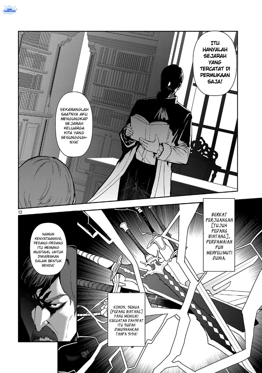 Tousan wa [Kensei], Kaasan wa [Kenshin], Boku wa [Ochi〇po Chanbara Master] Chapter 1 Gambar 17