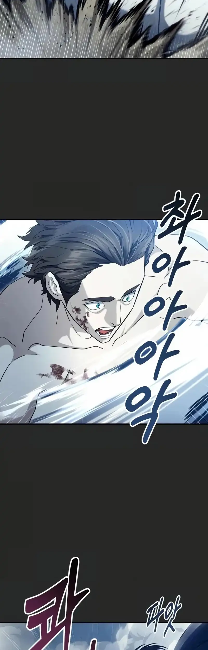 Tower Of God: Side Story Urek Mazino Chapter 70 Gambar 38