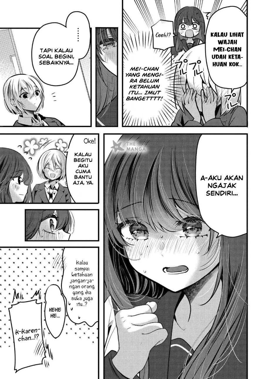 Tozaki-san wa Boku ni Dake Tsumetai Chapter 19 Gambar 10