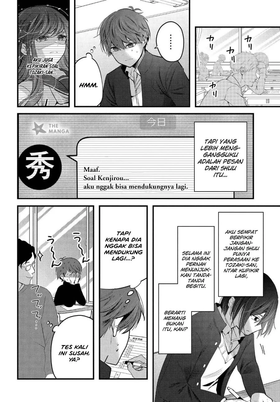 Tozaki-san wa Boku ni Dake Tsumetai Chapter 19 Gambar 11