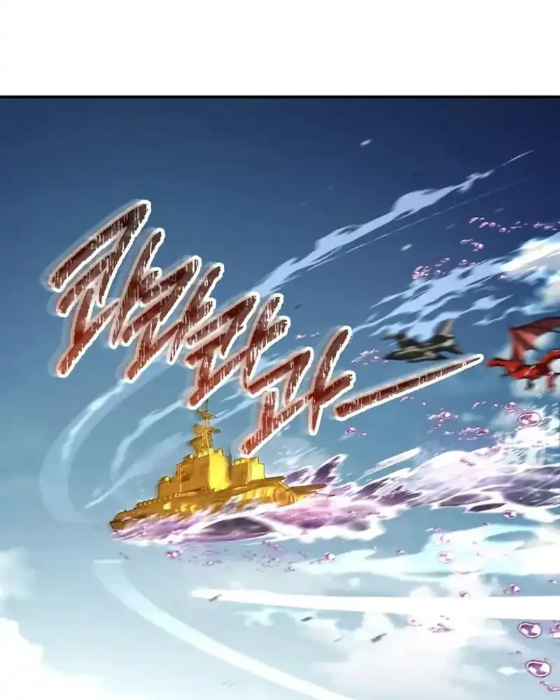 Trait Hoarder Chapter 79 halaman 34