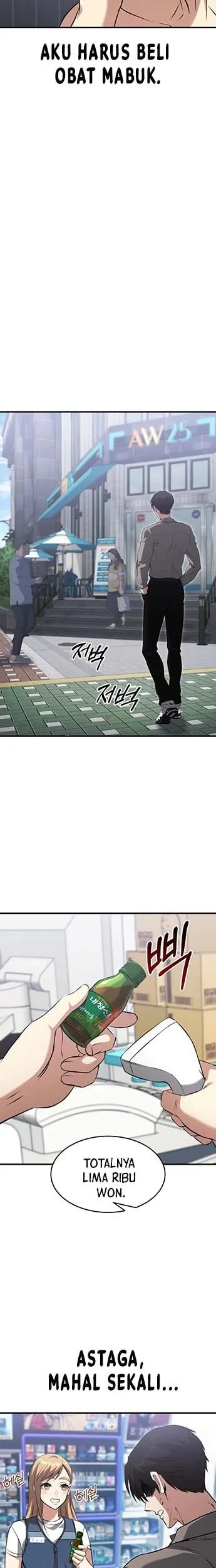 Transcendence Due To A System Error Chapter 1 Gambar 15