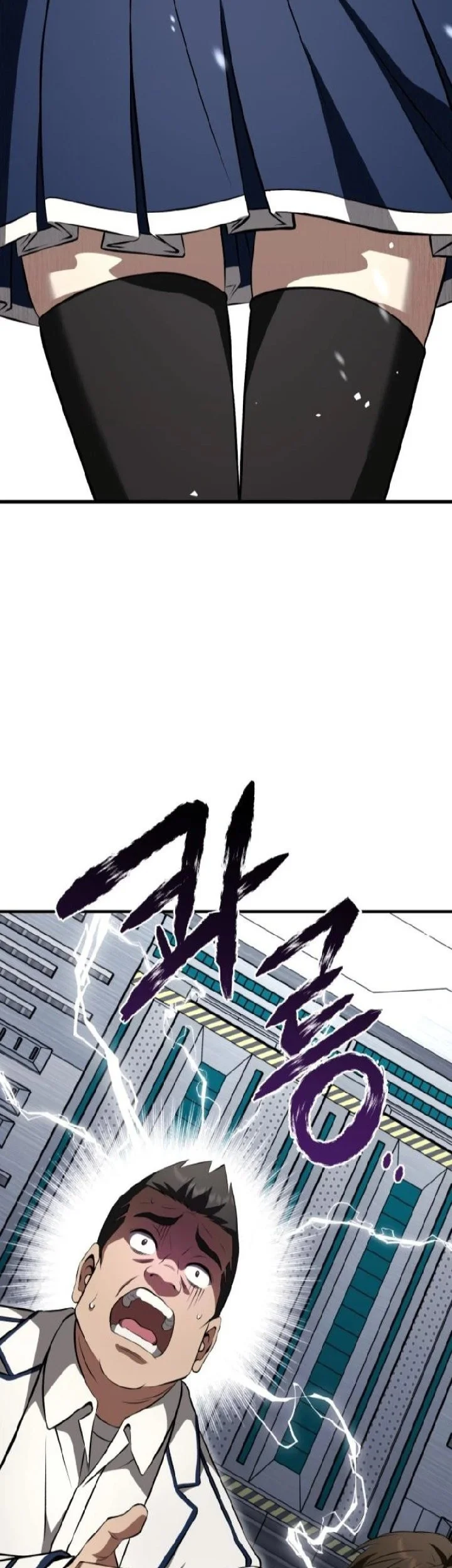 Transcendence Due To A System Error Chapter 4 Gambar 23