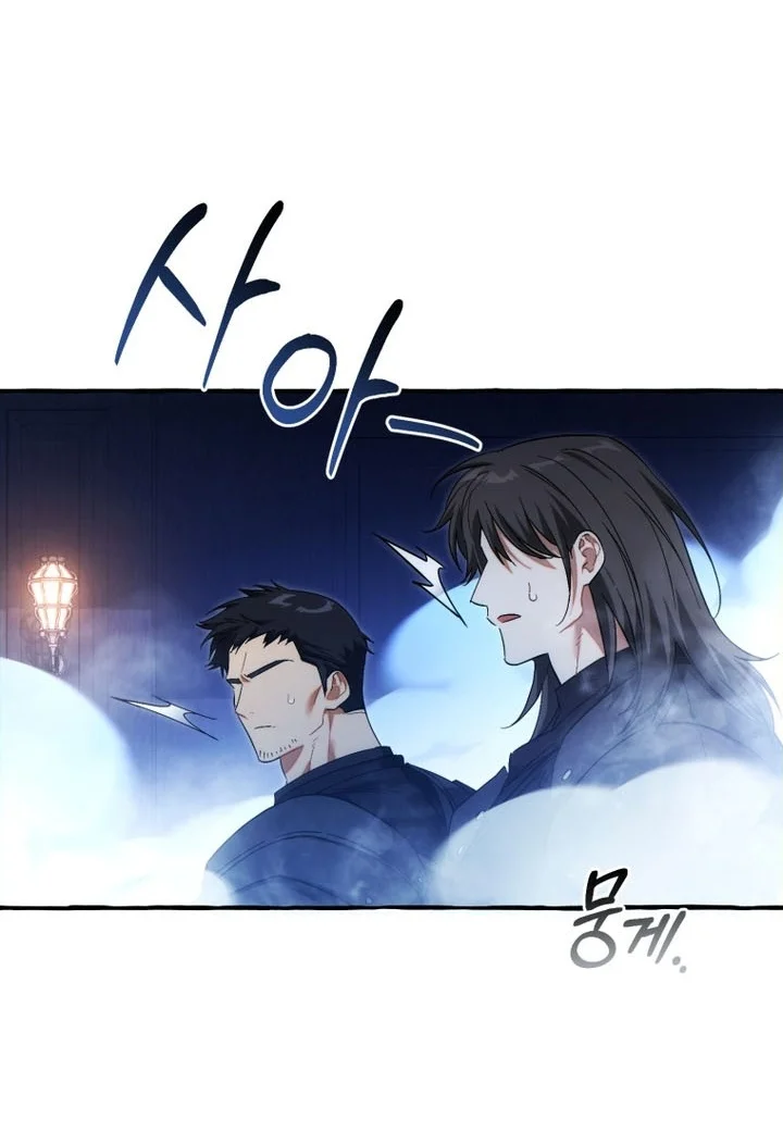 Trash of the Count’s Family Chapter 190 Gambar 24
