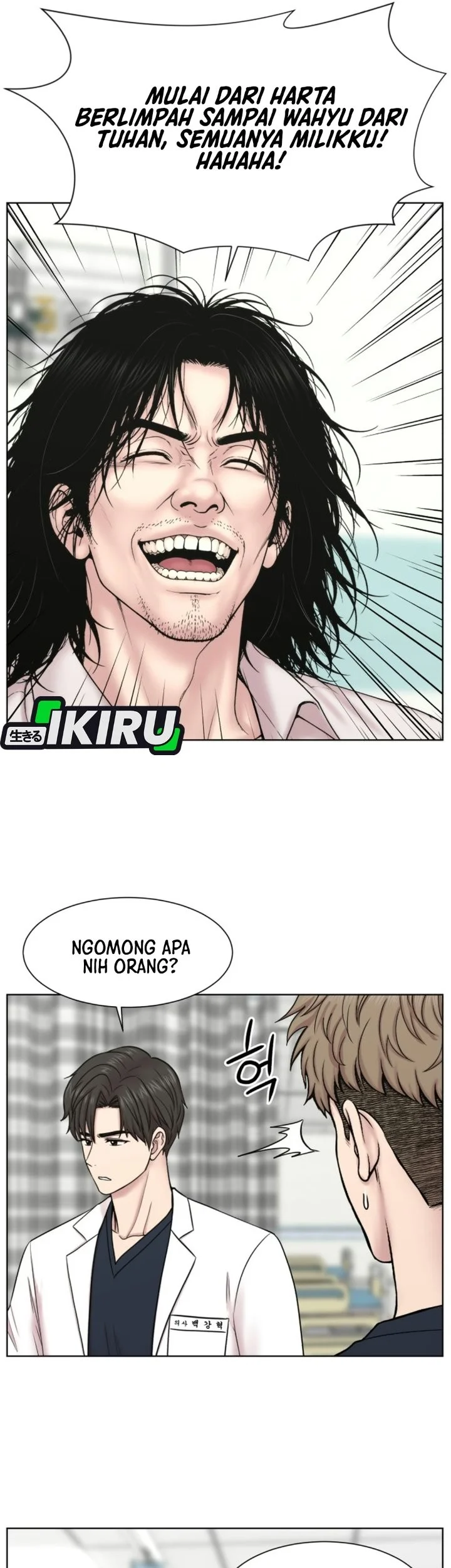 Trauma Center: Surgeon Baek Kang-Hyeok Chapter 50 Gambar 25