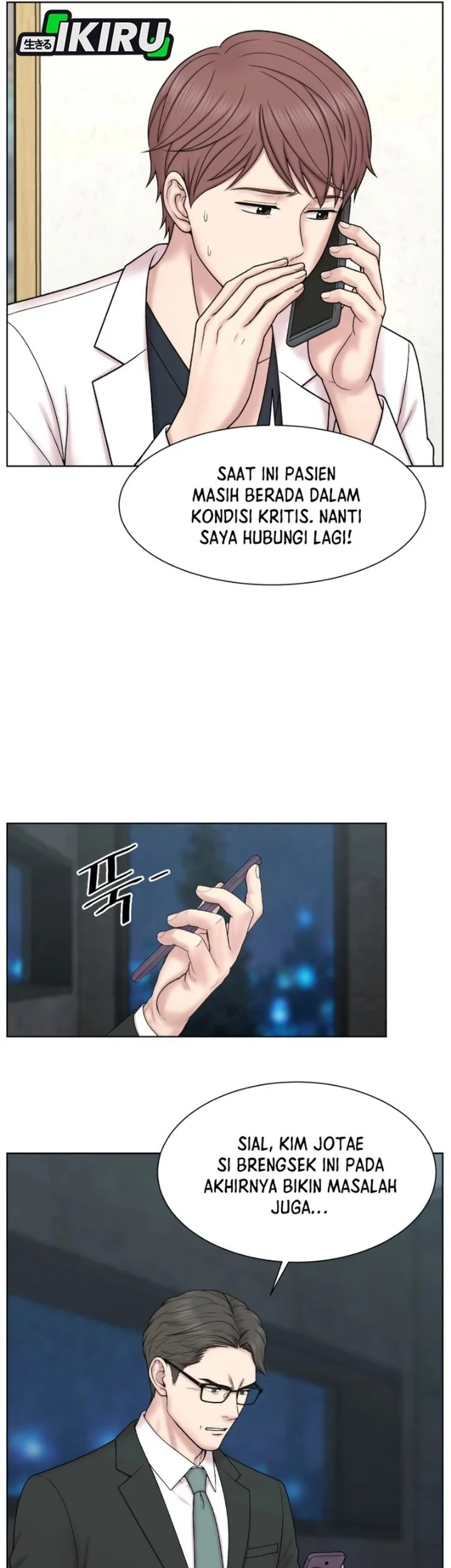Trauma Center: Surgeon Baek Kang-Hyeok Chapter 53 Gambar 17