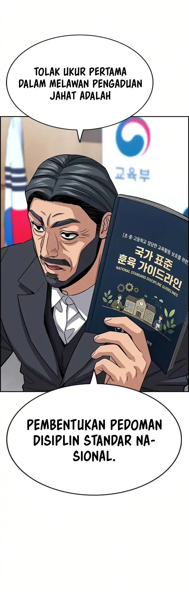 True Education Chapter 247 Gambar 21
