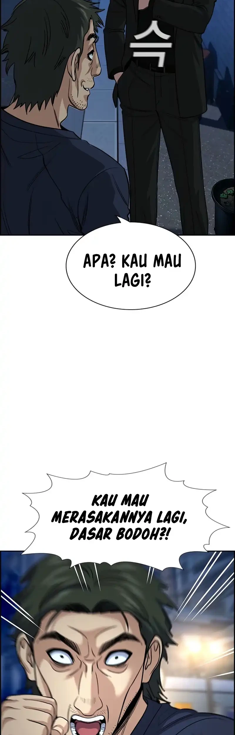 True Education Chapter 250 Gambar 20