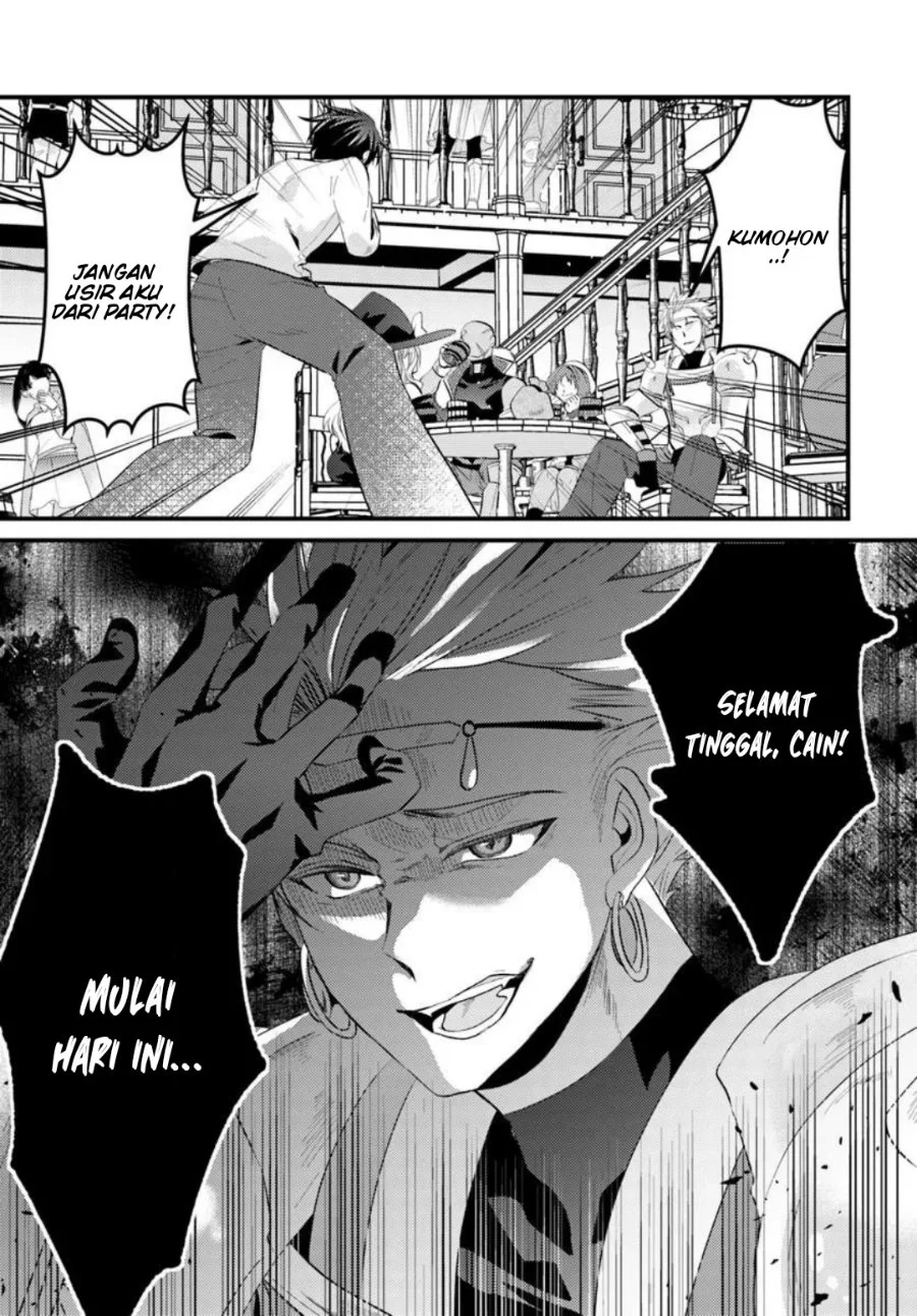 Tsuihou-kei no Akuyaku Party no Leader ni Tensei shita node, Zamaa sareru mae ni Jibun wo Tsuihou shimashita. ~Skill wo Ubau 'Steal' tte Akuyaku-sugiru kedo Tsuyosugiru . Chapter 1 Gambar 14