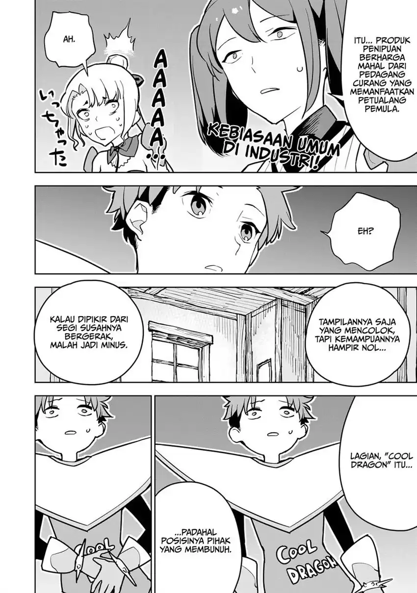 Tsuihou Sareta Cheat Fuyo Majutsushi wa Kimama na Second Life o Ouka Suru Chapter 5 Gambar 13