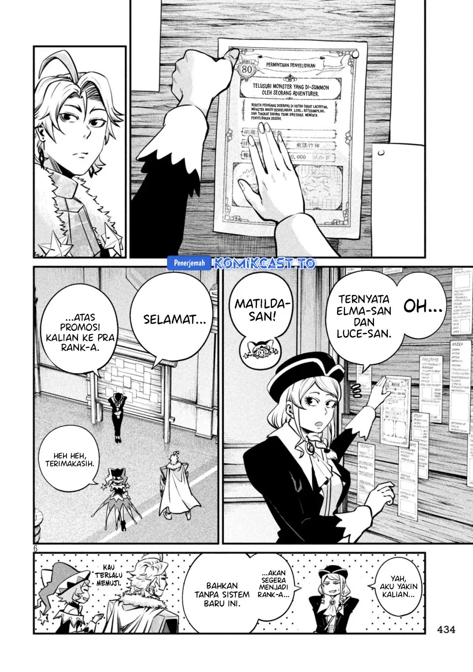 Tsuihou Sareta Tenshou Juu Kishi wa Game Chishiki de Musou Suru Chapter 154 Gambar 7