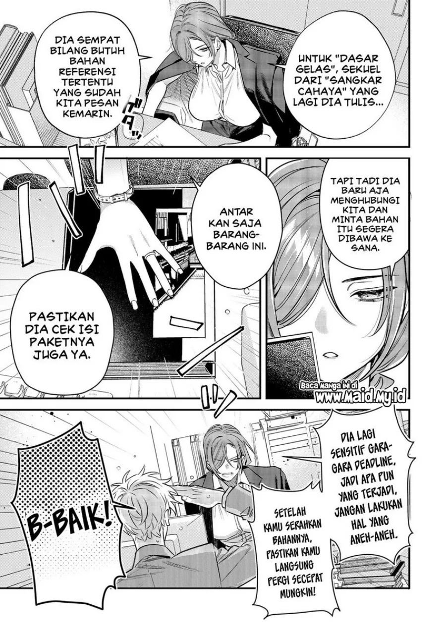 Tsuki no Joou no Nekashitsukekata Chapter 1 Gambar 17