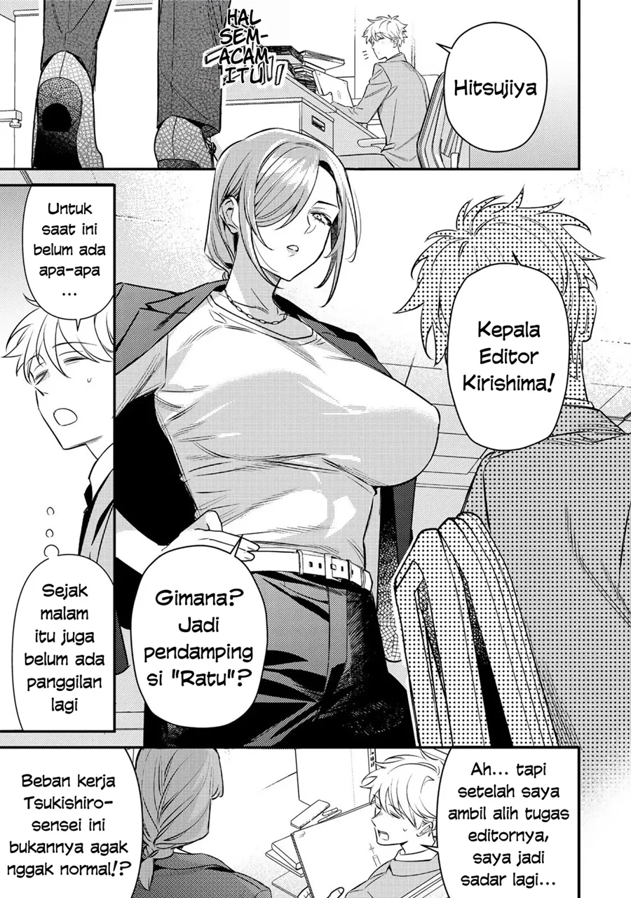 Tsuki no Joou no Nekashitsukekata Chapter 2.1 Gambar 7