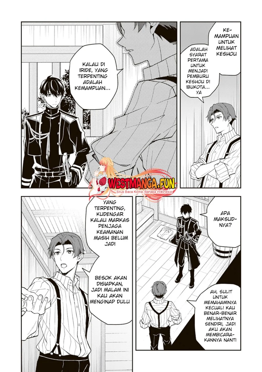 Tsuki No Shiro Sa Wo Shirite Madoromu Chapter 1 Gambar 16