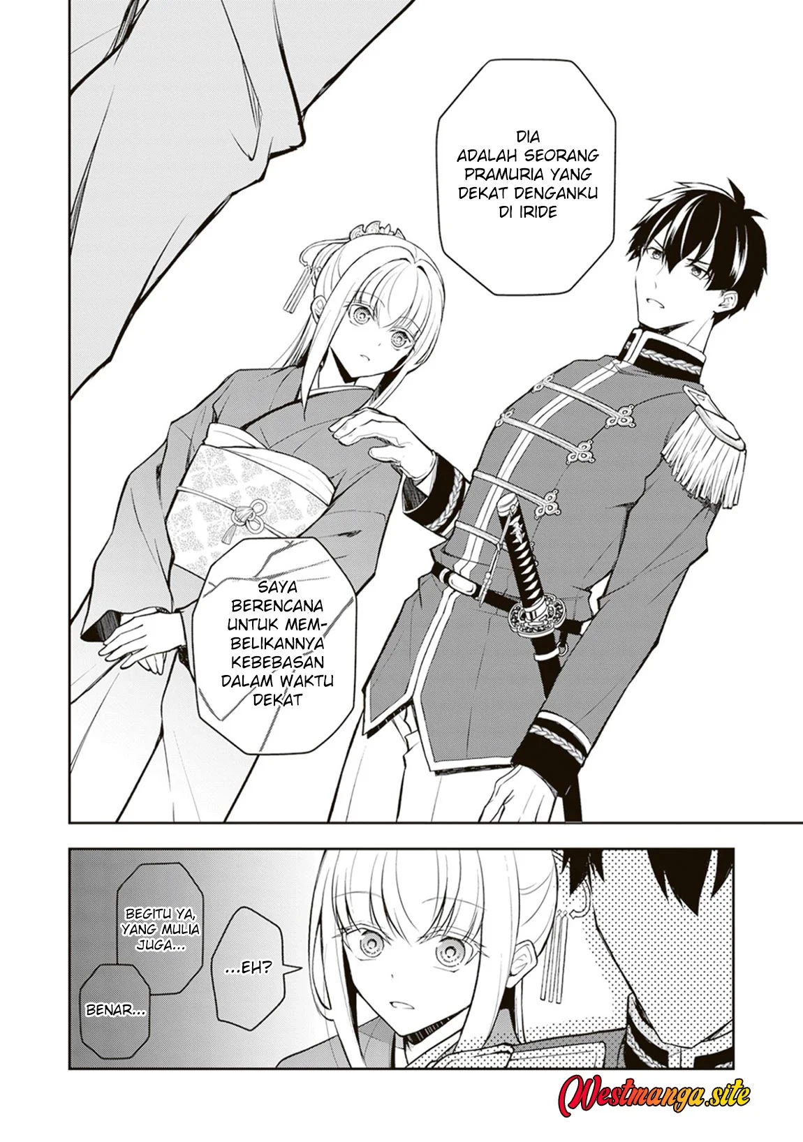 Tsuki No Shiro Sa Wo Shirite Madoromu Chapter 12 Gambar 14