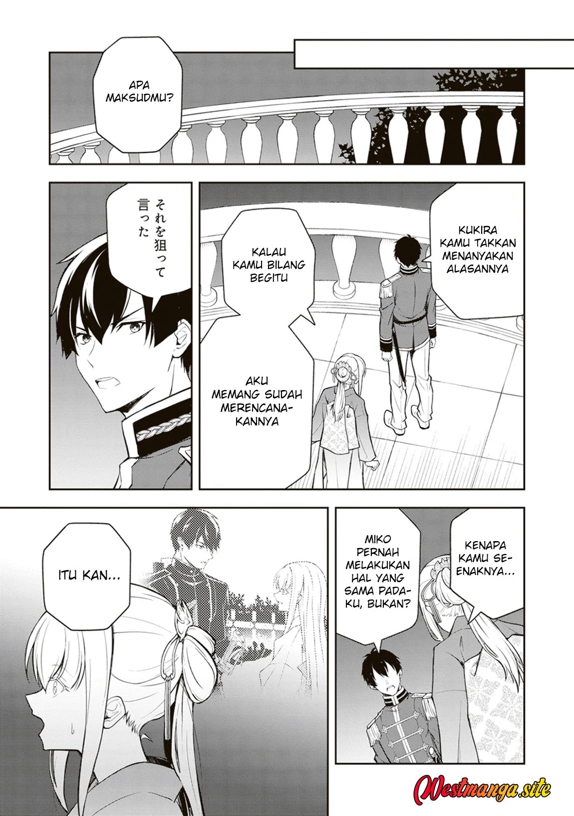Tsuki No Shiro Sa Wo Shirite Madoromu Chapter 12 Gambar 15