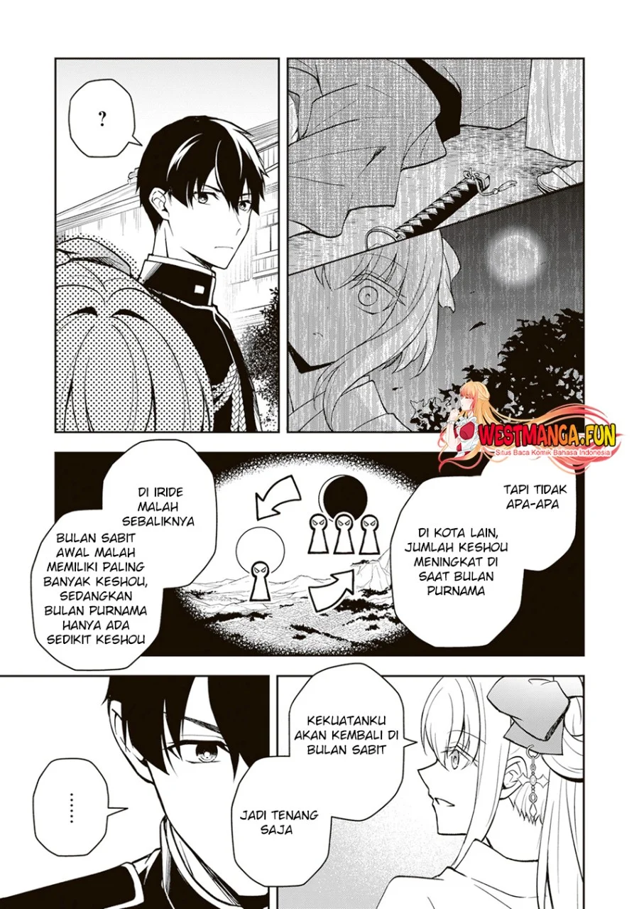Tsuki No Shiro Sa Wo Shirite Madoromu Chapter 2 Gambar 13