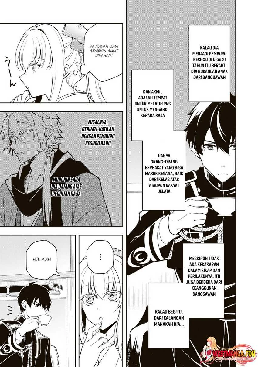 Tsuki No Shiro Sa Wo Shirite Madoromu Chapter 3 Gambar 15