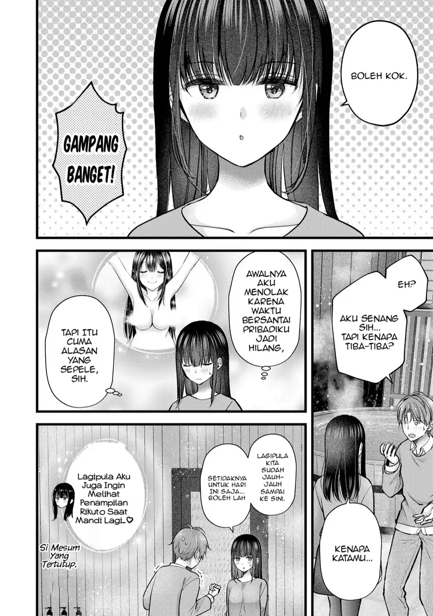 Tsuma ga Kanpeki sugiru no de, Chotto Midashite Ii desu ka? Chapter 33 Gambar 7