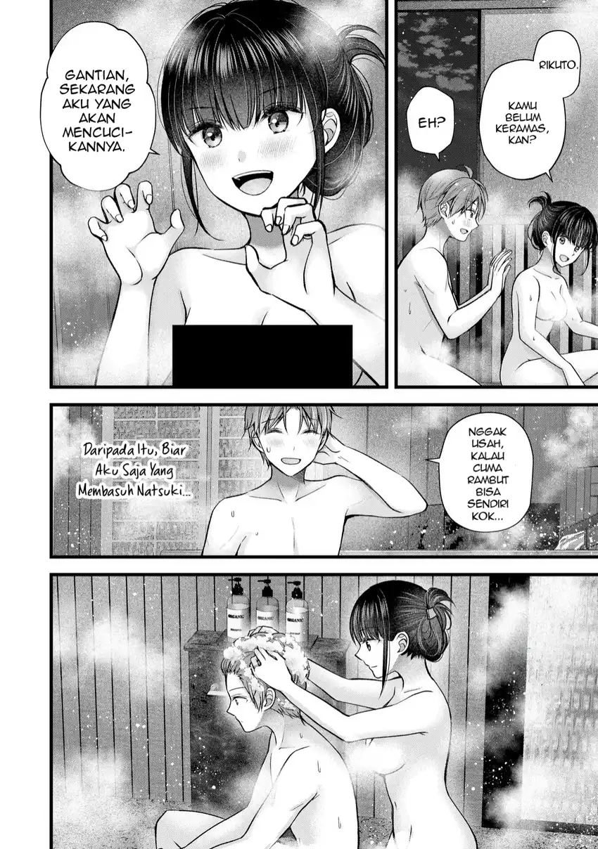 Tsuma ga Kanpeki sugiru no de, Chotto Midashite Ii desu ka? Chapter 34 Gambar 7