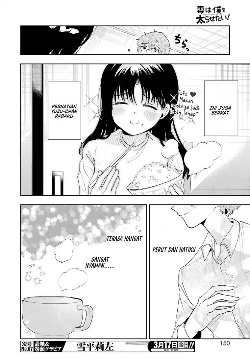 Tsuma wa Boku wo Futorasetai! Chapter 2 Gambar 13