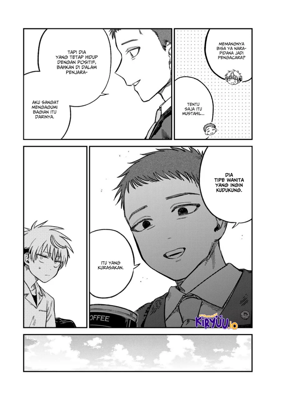 Tsumi to Batsu no Spica Chapter 24 Gambar 7