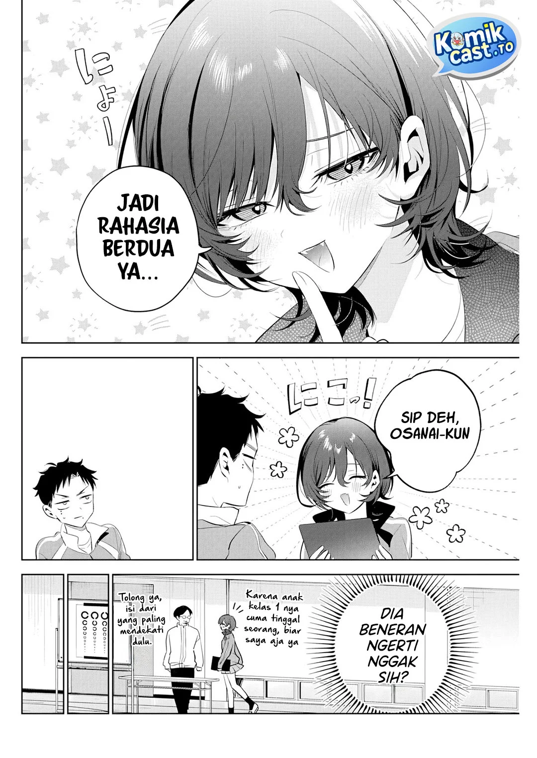 Tsuzura-Senpai wa Motokano Dakara Chapter 3 Gambar 7