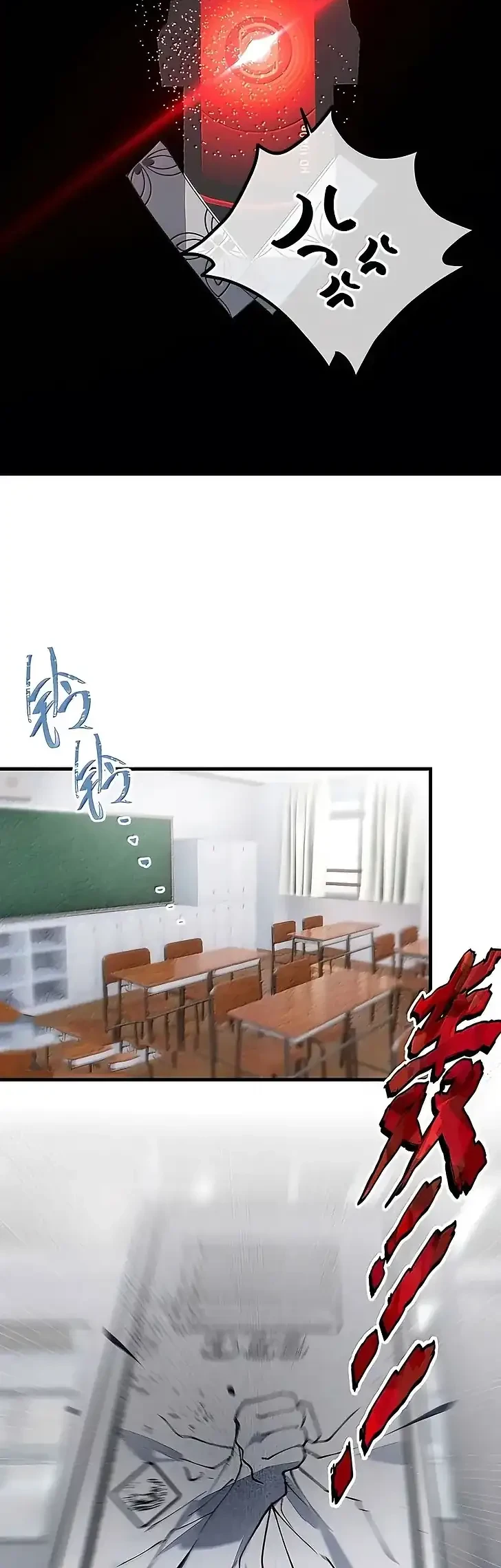 Turning Into A Tentacle Monster, Made Me Crazier Chapter 49 Gambar 9