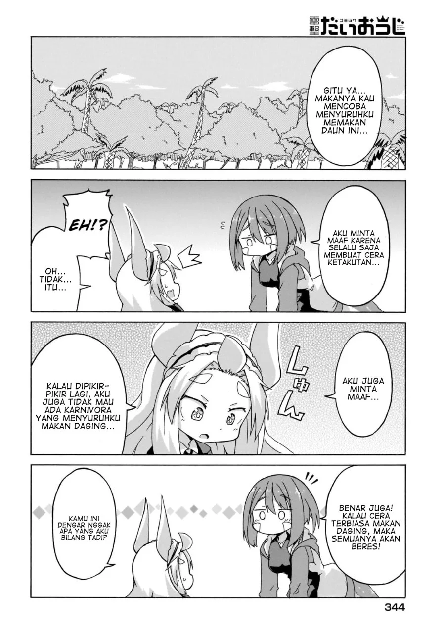 Tyra & Cera Chapter 6 Gambar 7