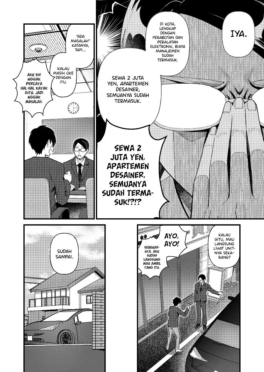 Uchi ni Kaeru to Itsumo Kukkoro ga Iru Chapter 1 Gambar 8