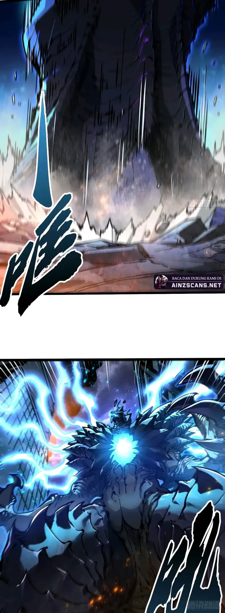 Ultimate Martial Evolution: Begin by Awakening the King of Monsters Chapter 112 Gambar 12