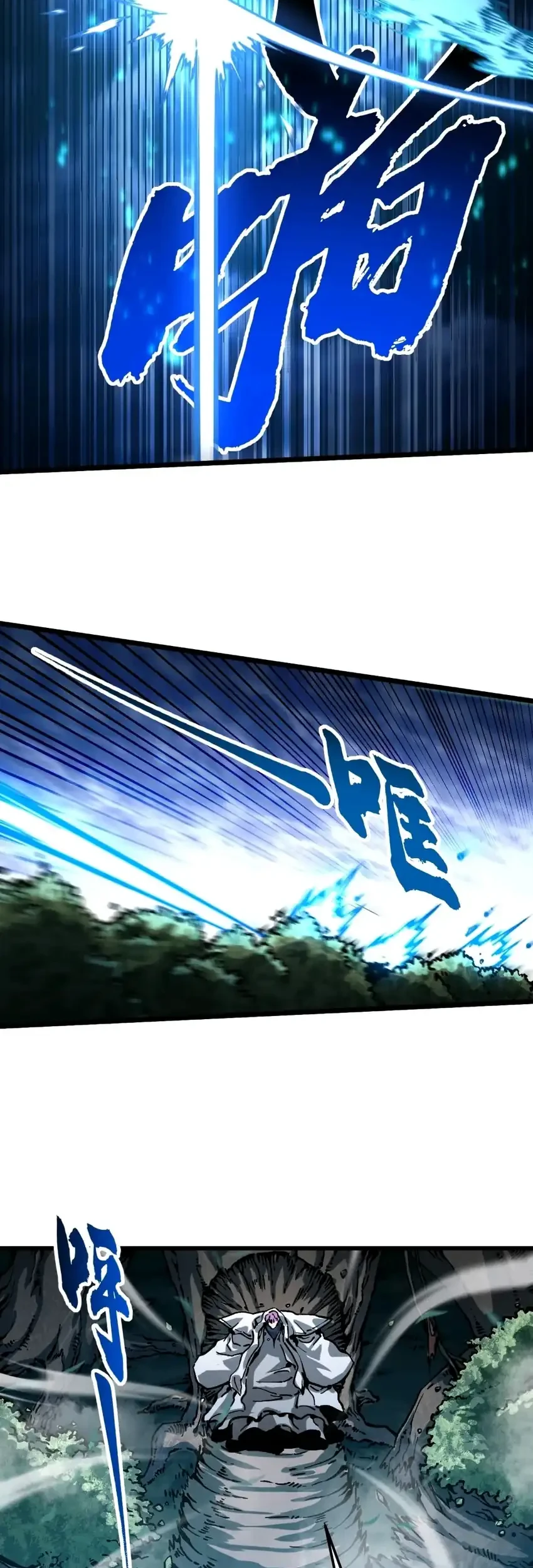 Ultimate Martial Evolution: Begin by Awakening the King of Monsters Chapter 114 Gambar 11