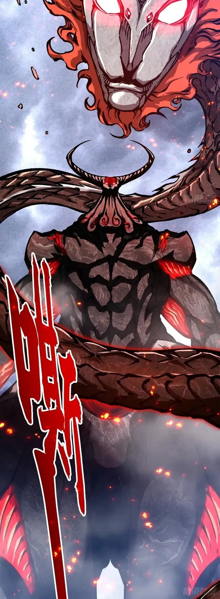 Ultimate Martial Evolution: Begin by Awakening the King of Monsters Chapter 115 Gambar 12