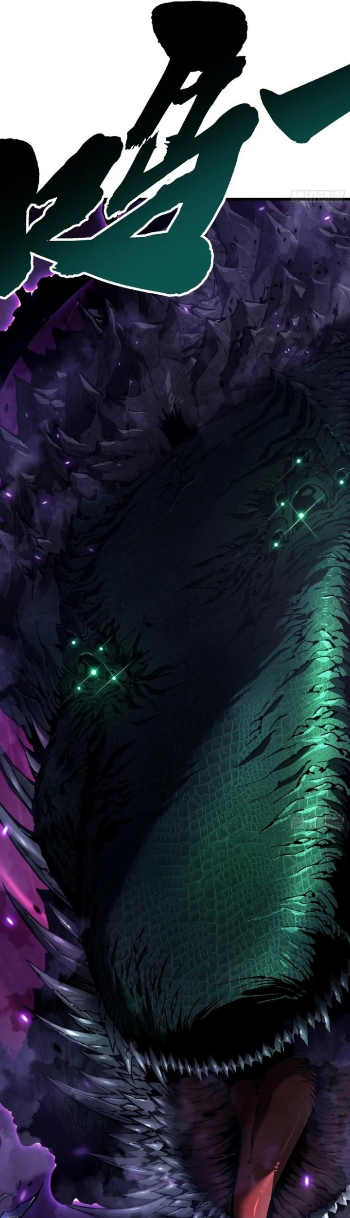 Ultimate Martial Evolution: Begin by Awakening the King of Monsters Chapter 26 Gambar 18