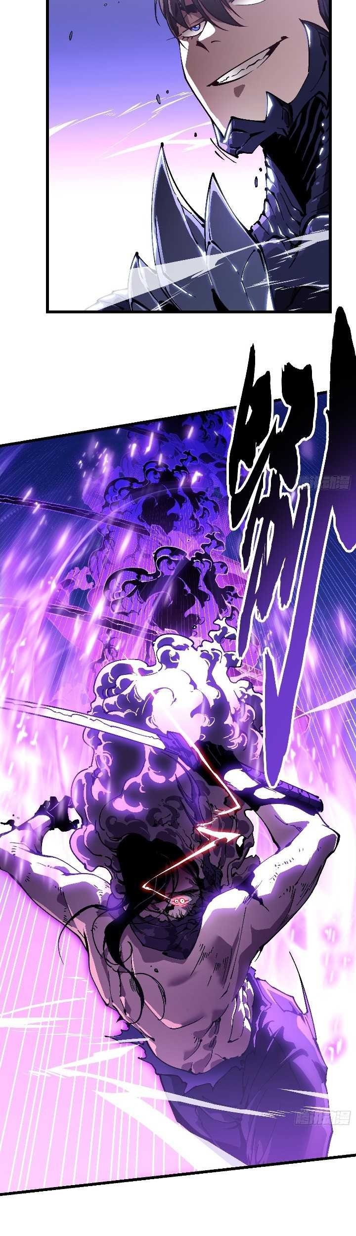 Ultimate Martial Evolution: Begin by Awakening the King of Monsters Chapter 39 Gambar 18