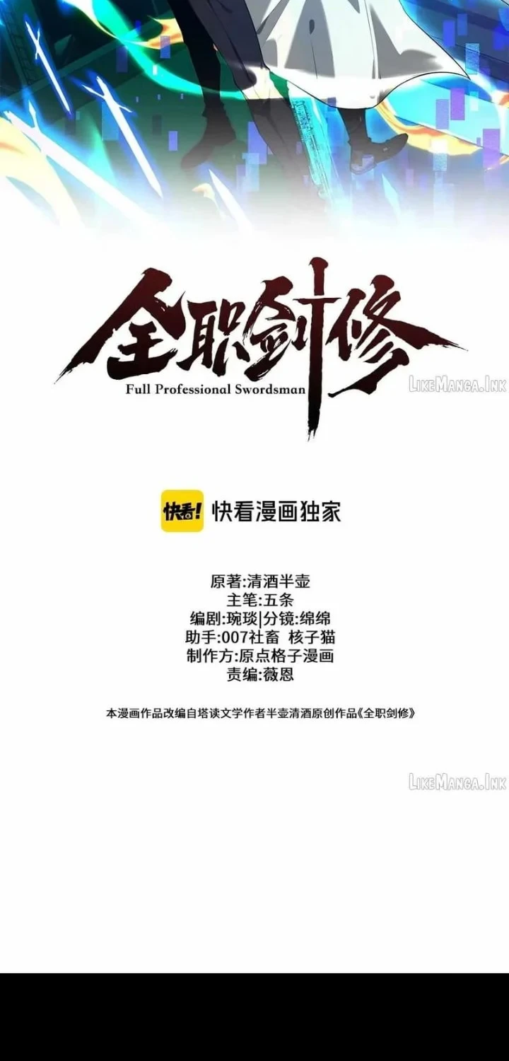 Unbeatable Sword Master Cultivator Chapter 109 Gambar 11