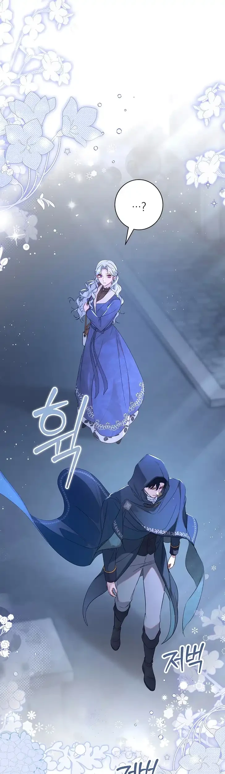Unbeknownst to Me, I am Secretly Dating the Emperor Chapter 10 Gambar 19