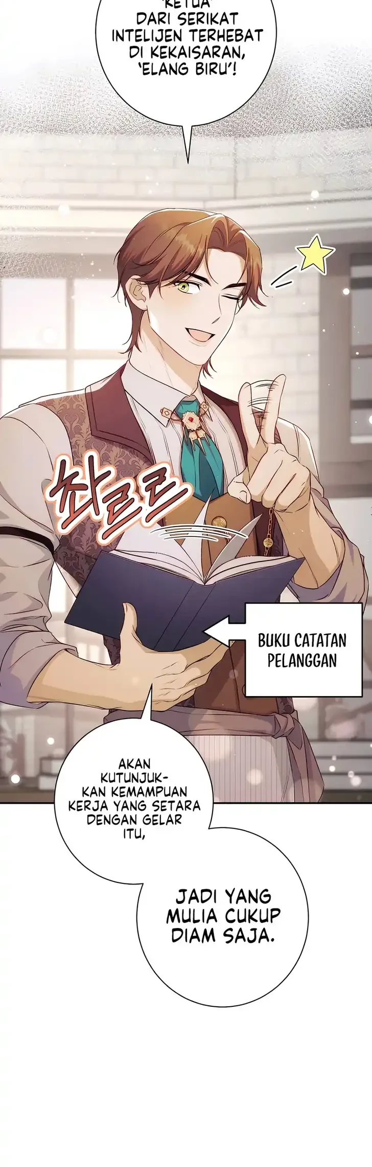 Unbeknownst to Me, I am Secretly Dating the Emperor Chapter 13 Gambar 21