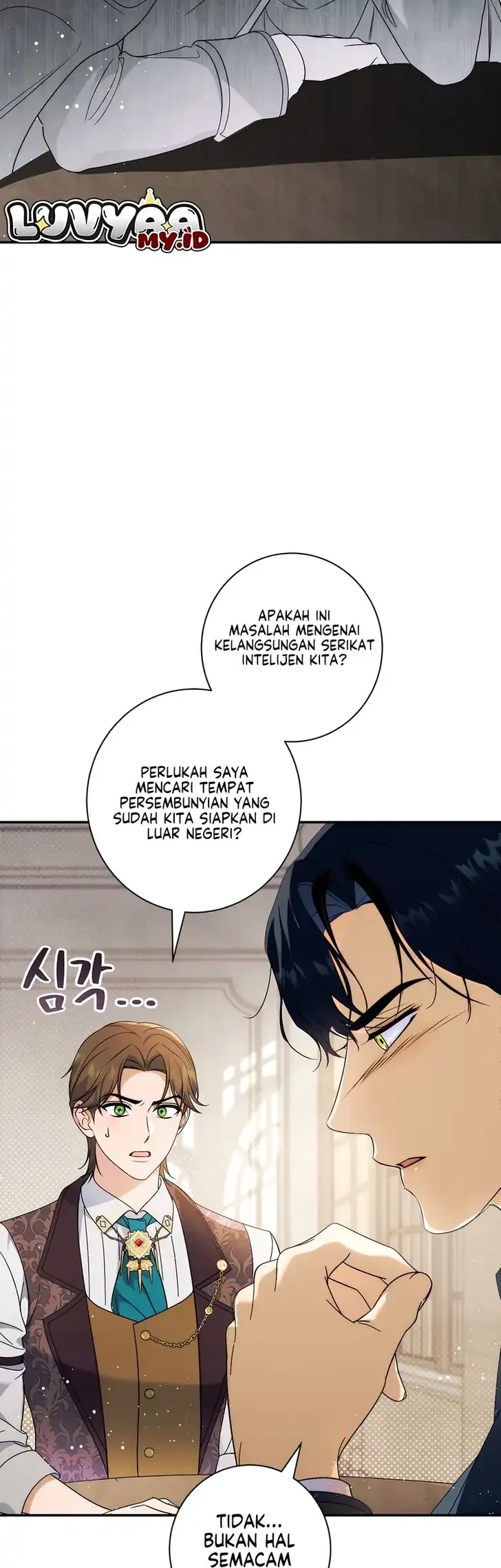 Unbeknownst to Me, I am Secretly Dating the Emperor Chapter 16 Gambar 18