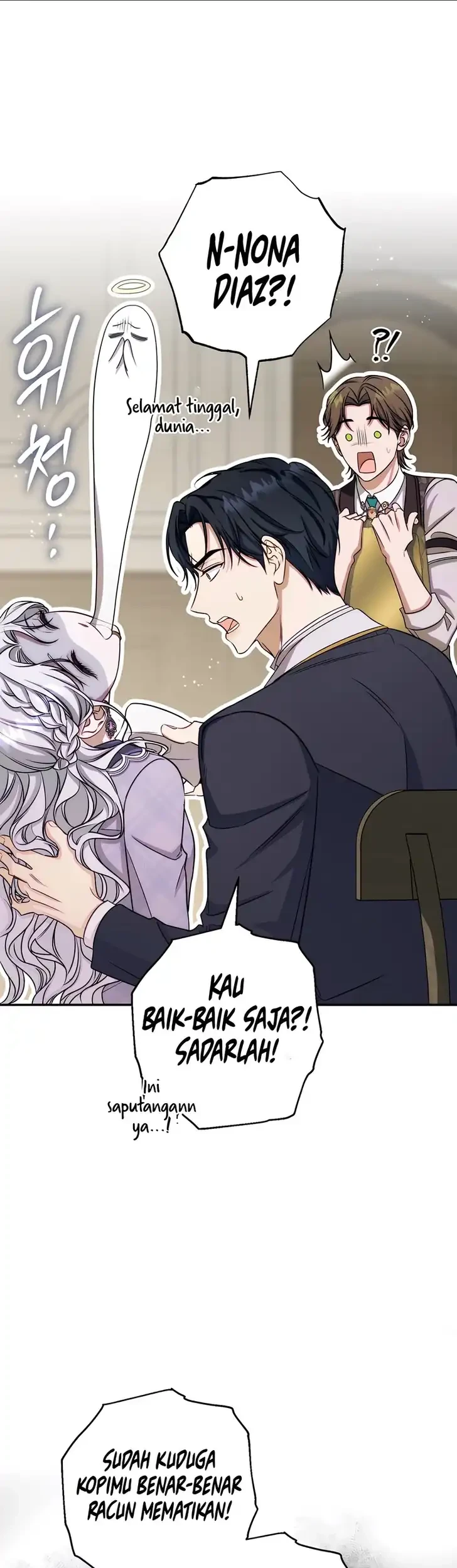 Unbeknownst to Me, I am Secretly Dating the Emperor Chapter 17 Gambar 22