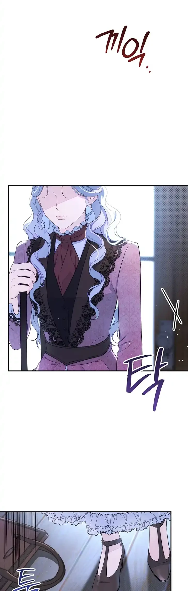 Unbeknownst to Me, I am Secretly Dating the Emperor Chapter 29 Gambar 24