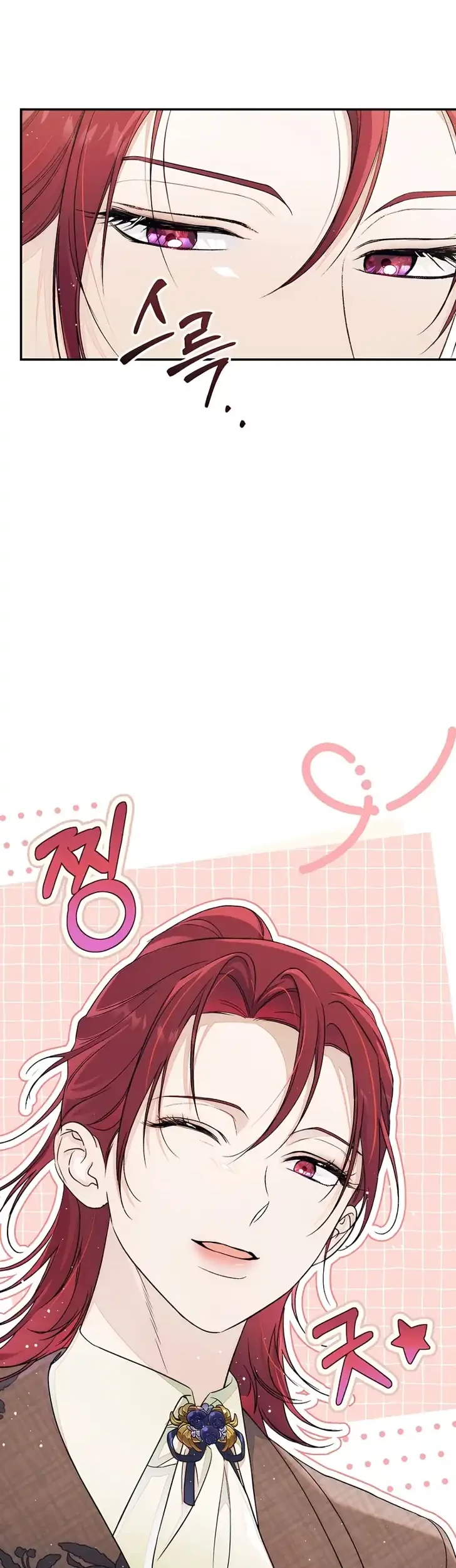 Unbeknownst to Me, I am Secretly Dating the Emperor Chapter 32 Gambar 17