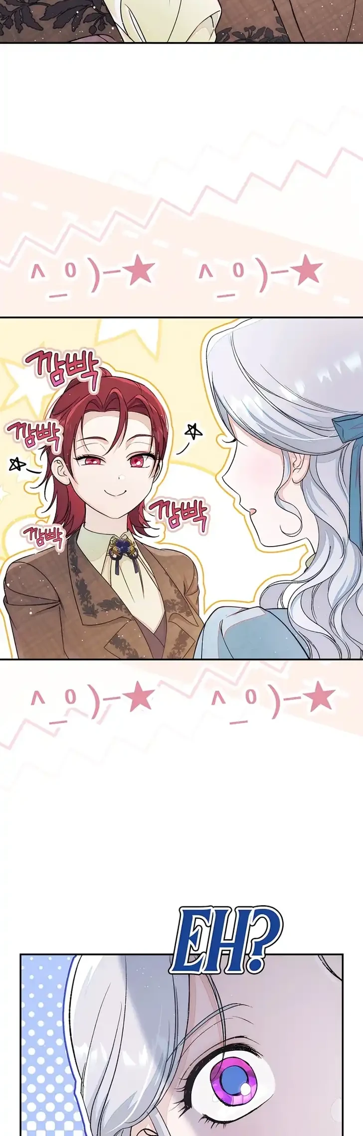 Unbeknownst to Me, I am Secretly Dating the Emperor Chapter 32 Gambar 18